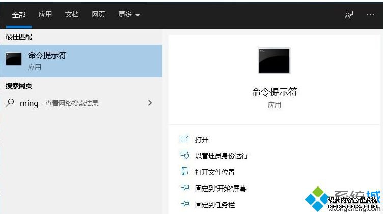 win10注册表损坏怎么修复_win10注册表损坏解决办法