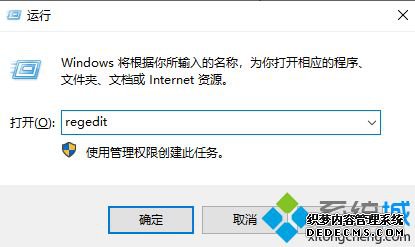 win10注册表损坏怎么修复_win10注册表损坏解决办法
