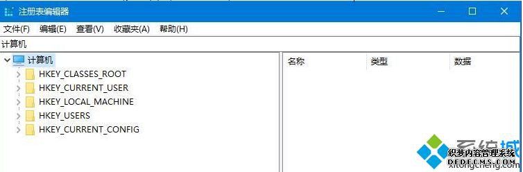 win10注册表损坏怎么修复_win10注册表损坏解决办法