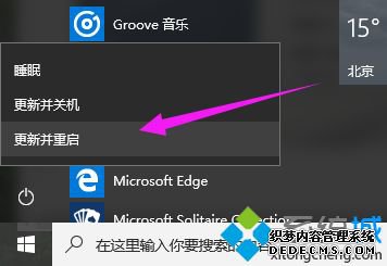 小编教你win10英文版转成中文版的操作方法 小编教你win10英文版转成中文版的操作方法