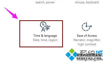 小编教你win10英文版转成中文版的操作方法 小编教你win10英文版转成中文版的操作方法