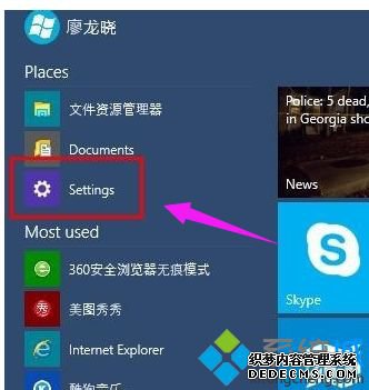 小编教你win10英文版转成中文版的操作方法 小编教你win10英文版转成中文版的操作方法