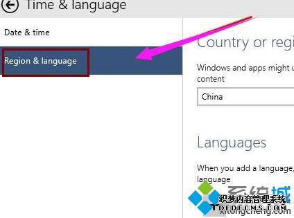 小编教你win10英文版转成中文版的操作方法 小编教你win10英文版转成中文版的操作方法