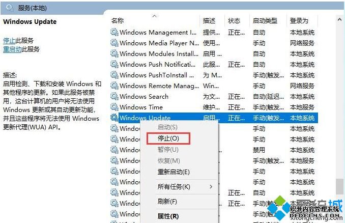 win10一直提示重启安装更新失败如何处理