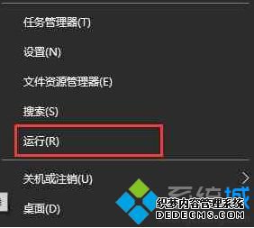 win10一直提示重启安装更新失败如何处理