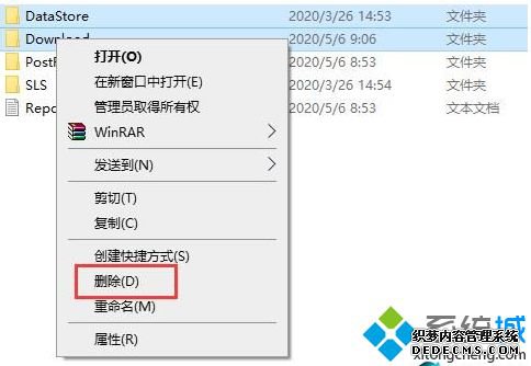 win10一直提示重启安装更新失败如何处理