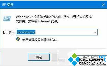win10一直提示重启安装更新失败如何处理