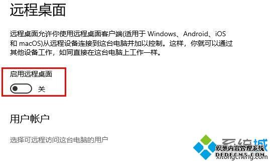 win10ϵͳԶν
