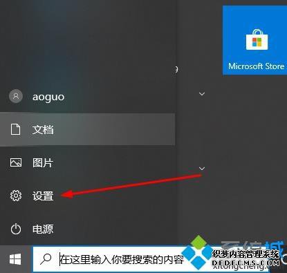 win10ϵͳԶν