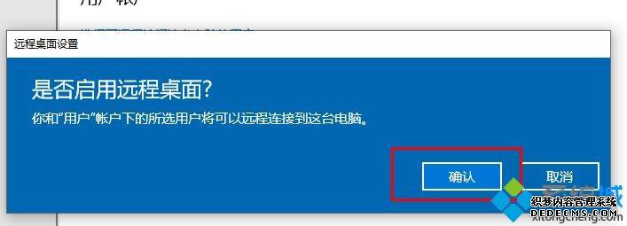 win10ϵͳԶν