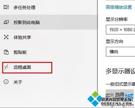 win10ϵͳԶν