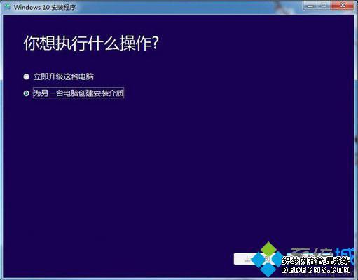 win10更新助手下载_windows10更新助手使用方法