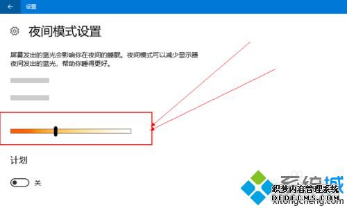 win10ϵͳҹģʽ۾ķ