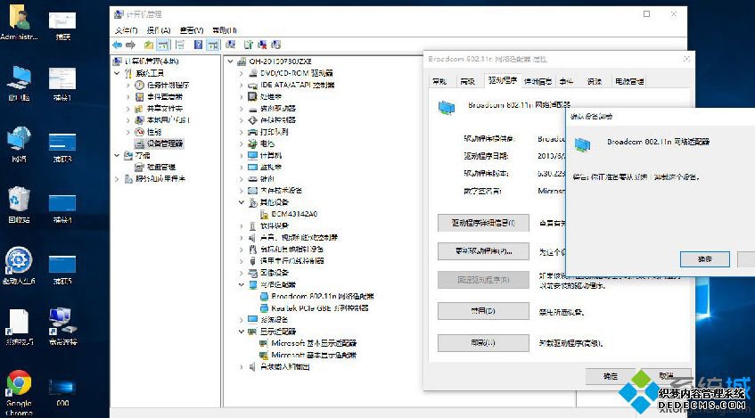 对应网卡的名称