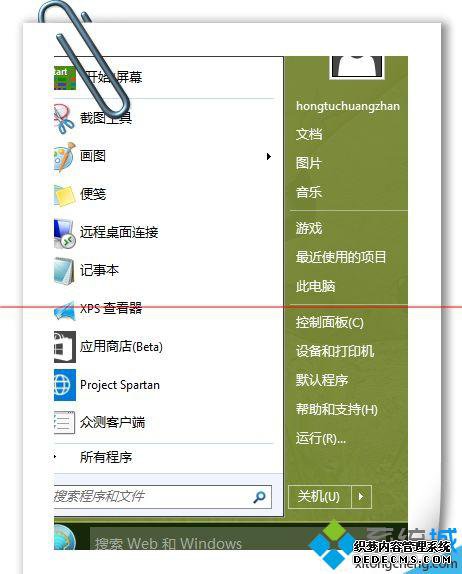 win10ʼ˵ôԭwin7ʽ