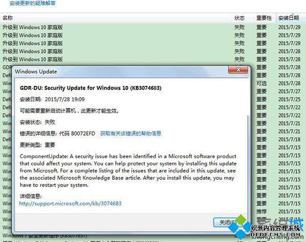 Win7װWin10ȫˡӦٶһϵ
