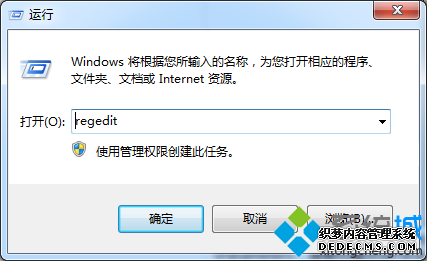 regedit