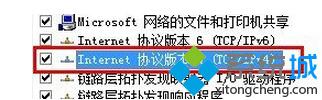 ҵTCP/IPV4˫