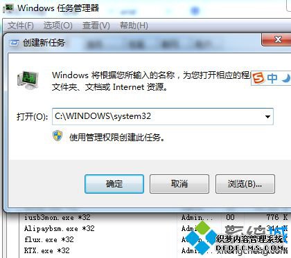 C:\WINDOWS\system32