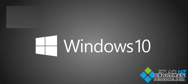 Win7与win10有哪些区别|win7和win10哪个系统好 Win7与win10有哪些区别|win7和win10哪个系统好