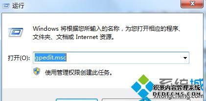gpredit.msc