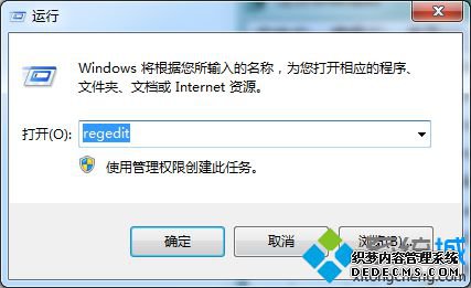 regedit