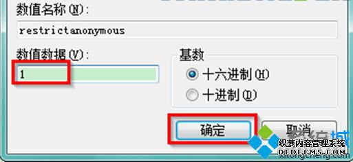 ޸Ϊ1