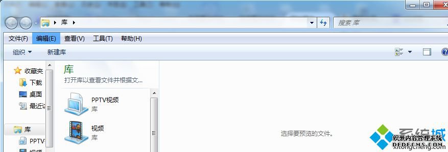 win7ϵͳС߳ͣ״