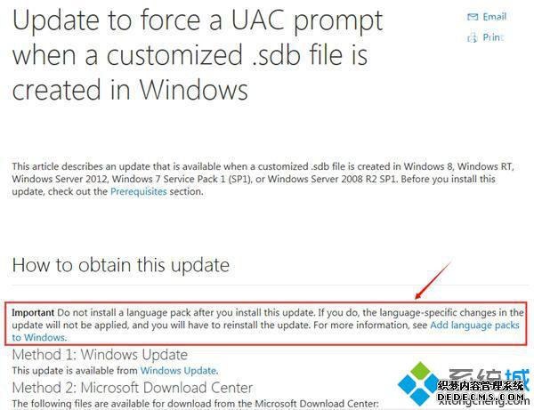 win7ϵͳ޷ԶװKB3045645Ľ