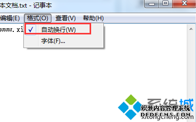 win7ϵͳ±״̬һ