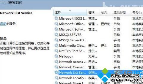 ʼǱwin7ϵͳͼһֱתȦȦ