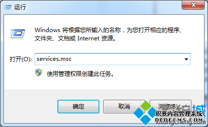 ʼǱwin7ϵͳͼһֱתȦȦһ