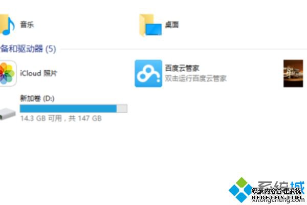 win10 icloud3.0װô_win10 icloud3.0װ˵Ĵ취