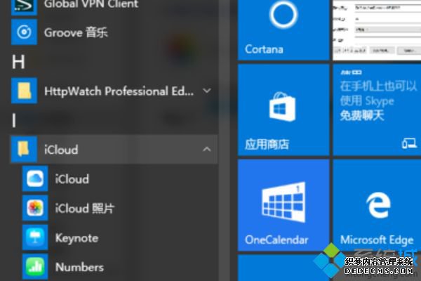 win10 icloud3.0װô_win10 icloud3.0װ˵Ĵ취