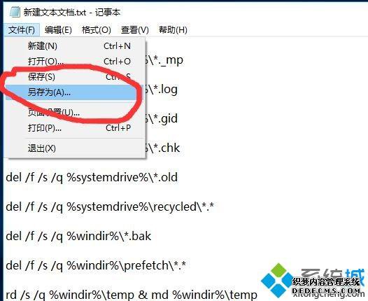 win10һ_win10һϵͳķ