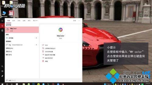 win10ʼǱ̹Чôwin10ڱʼǱ̹Чķ
