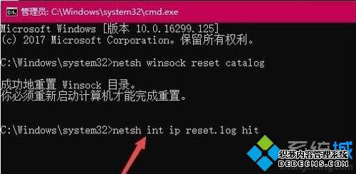 win10系统dota2无法登录怎么办_win10系统dota2无法登录的处理办法