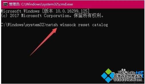 win10系统dota2无法登录怎么办_win10系统dota2无法登录的处理办法