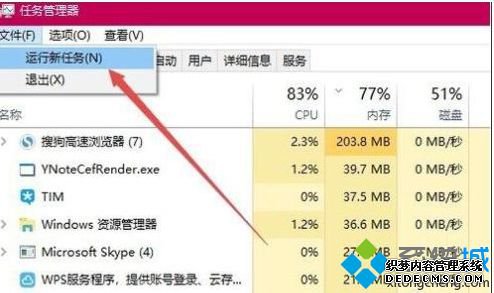 win10系统dota2无法登录怎么办_win10系统dota2无法登录的处理办法