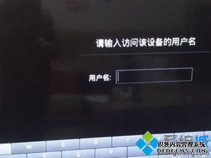 windows10如何投屏电视机_怎么在电视上投屏win10