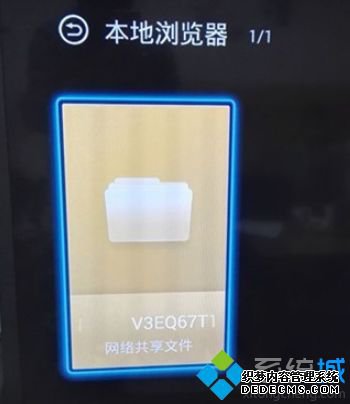 windows10如何投屏电视机_怎么在电视上投屏win10
