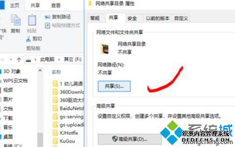 windows10如何投屏电视机_怎么在电视上投屏win10