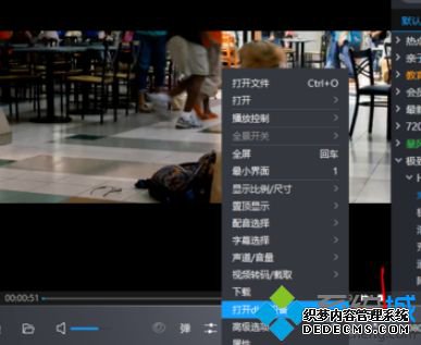 windows10如何投屏电视机_怎么在电视上投屏win10