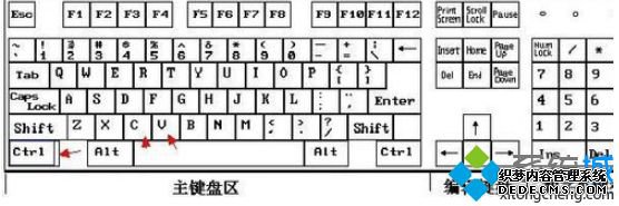 windows10快捷键有哪些_windows10常用快捷键有哪些