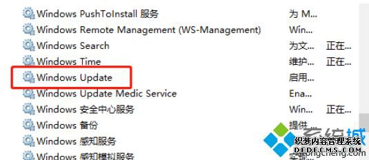 windows10更新卡住不动怎么办_windows10更新卡住了怎么办