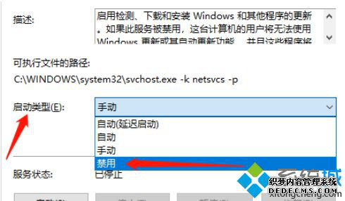 windows10更新卡住不动怎么办_windows10更新卡住了怎么办