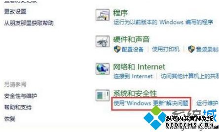 windows10更新卡住不动怎么办_windows10更新卡住了怎么办