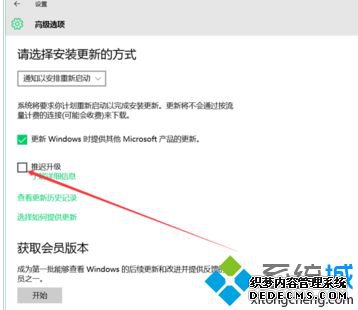 windows10更新设置在哪_window10自动更新在哪里