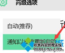 windows10更新设置在哪_window10自动更新在哪里