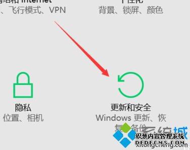 windows10更新设置在哪_window10自动更新在哪里